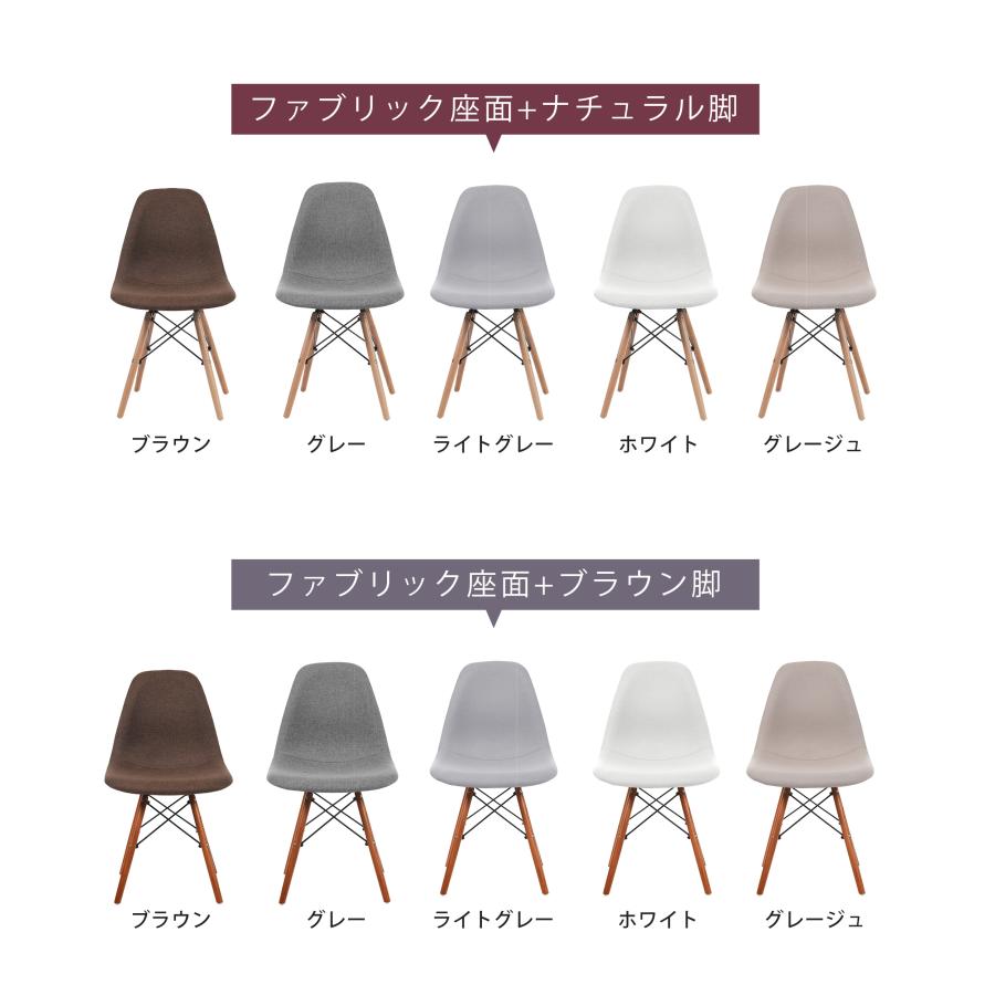 【SOLD】イームズ　チェア　モスグリーン＆オレンジレッド 2脚セット イームズチェア ☆カラーレッグタイプ☆ 木製脚 PC-016W 【2脚セット