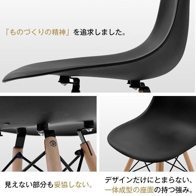 倍々&10%OFF★イームズ チェア 2脚セット ダイニングチェア eames 木脚 デザイナーズ家具 リプロダクト サイドシェルチェア 北欧 椅子 いす テレワーク｜myhome-jp｜07