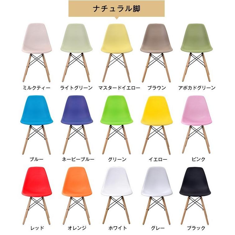 倍々&10%OFF★イームズ チェア 4脚セット ダイニングチェア eames 木脚 木製 デザイナーズ家具 リプロダクト サイドシェルチェア 北欧 椅子 いす テレワーク｜myhome-jp｜02