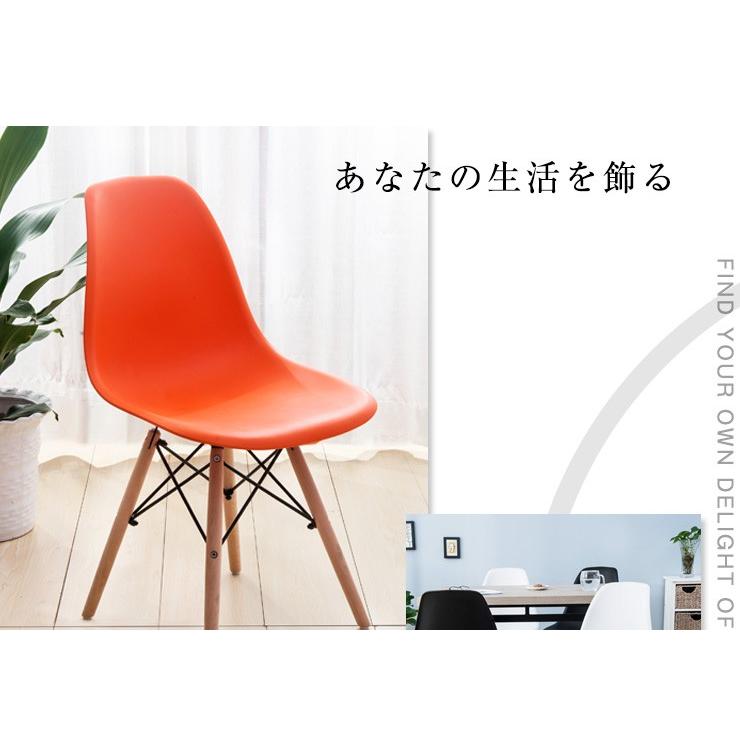 ダイニングチェア イームズ チェア イームズチェア 木脚 木製 デザイナーズ家具 リプロダクト サイドシェルチェア 北欧 椅子 おしゃれ :pp004264:新生Myhome店 - 通販 - Yahoo!ショッピング ダイニングチェア イームズ チェア イームズチェア 木脚 木製 デザイナーズ家具 リプロダクト サイドシェルチェア 北欧 椅子 おしゃれ :pp004264:新生Myhome店 - 通販 - Yahoo!ショッピング