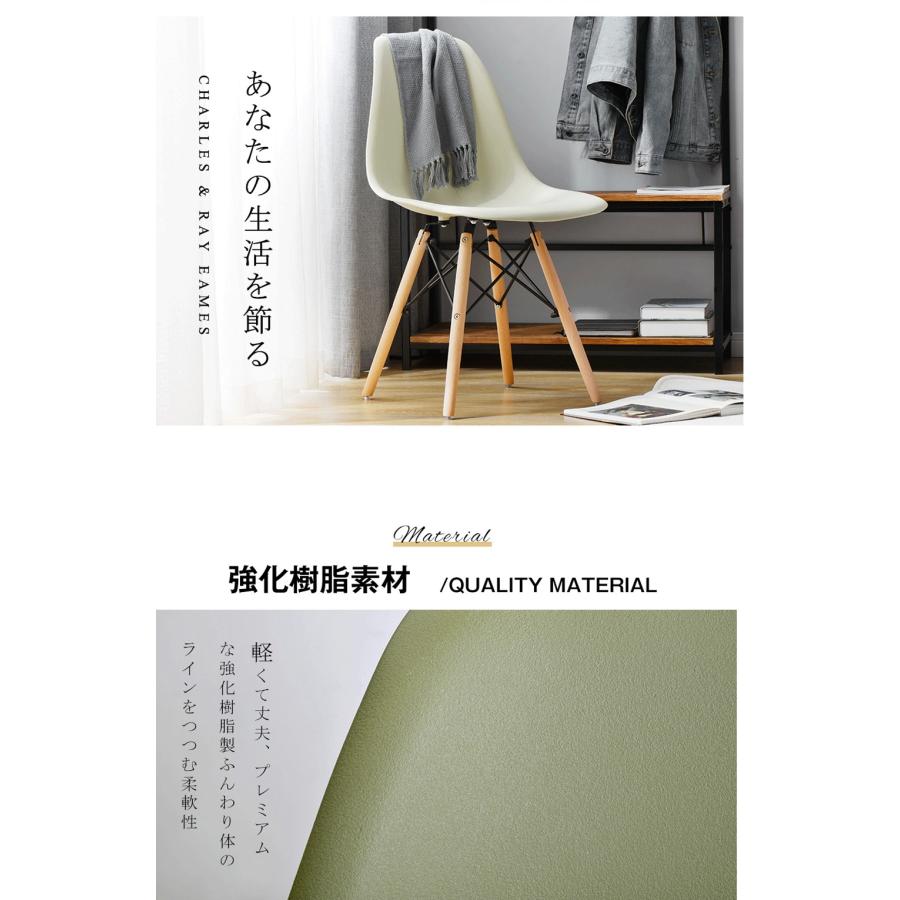 BTM 【全品10%OFF】ダイニングチェア 【PP樹脂座面 1脚】 イームズ