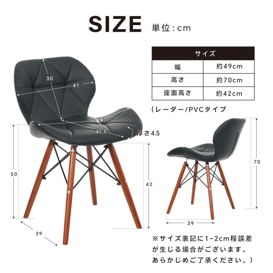 BTM ダイニングチェア 【PP樹脂座面 1脚】 イームズ チェア 木脚 木製