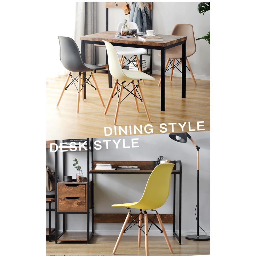 BTM ダイニングチェア 【PP樹脂座面 1脚】 イームズ チェア 木脚 木製