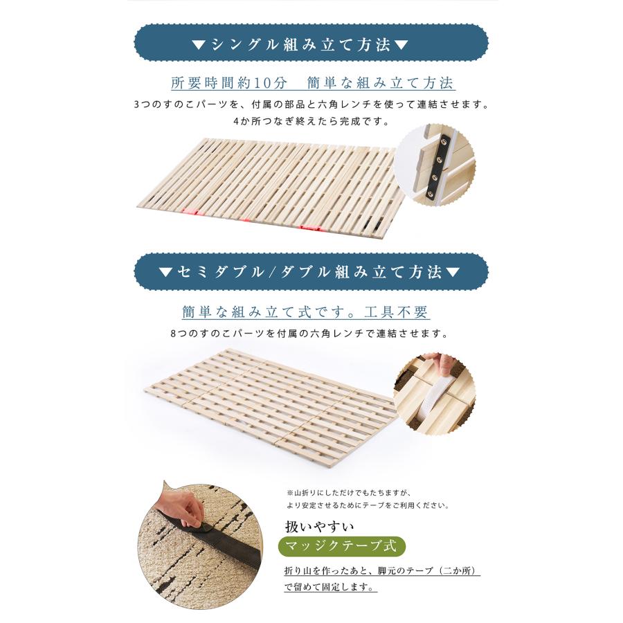 BTM 【セミダブル】すのこベッド 折りたたみ 4つ折り セミダブル 天然