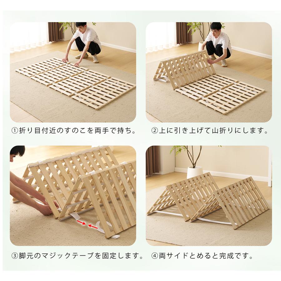 BTM 【ダブル 】すのこベッド 折りたたみ 4つ折り 天然桐 木製 ベッド