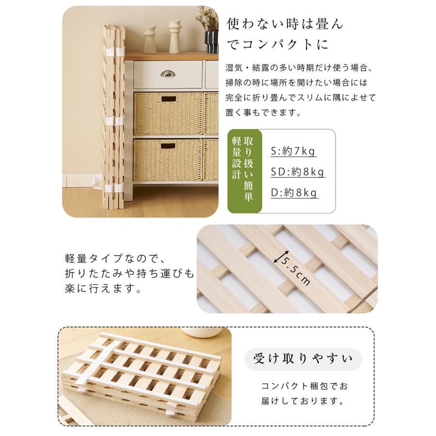 BTM 【ダブル 】すのこベッド 折りたたみ 4つ折り 天然桐 木製 ベッド