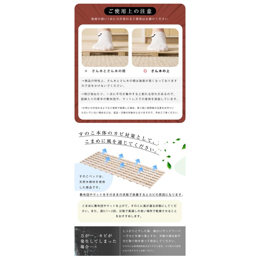 BTM 【ダブル 】すのこベッド 折りたたみ 4つ折り 天然桐 木製 ベッド