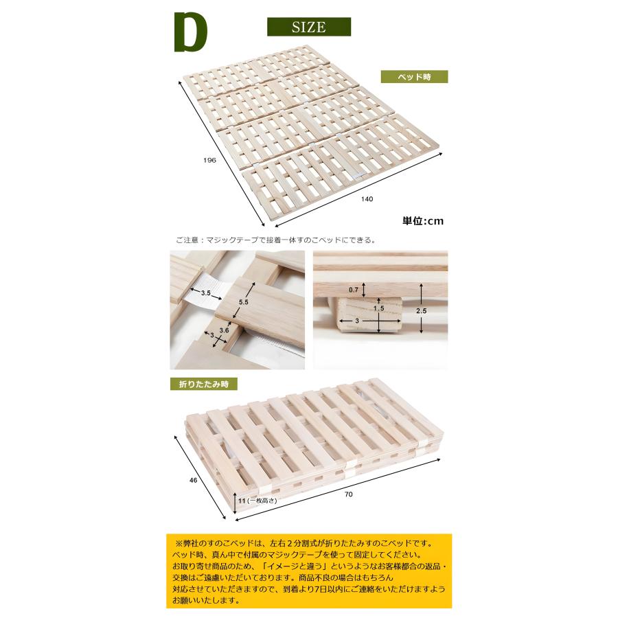 BTM 【ダブル 】すのこベッド 折りたたみ 4つ折り 天然桐 木製 ベッド