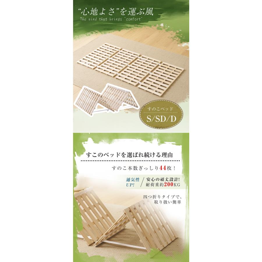 BTM 【ダブル 】すのこベッド 折りたたみ 4つ折り 天然桐 木製 ベッド