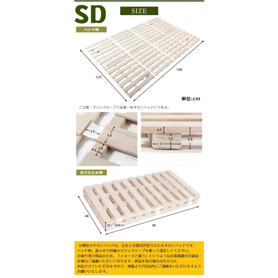 BTM 【ダブル 】すのこベッド 折りたたみ 4つ折り 天然桐 木製 ベッド