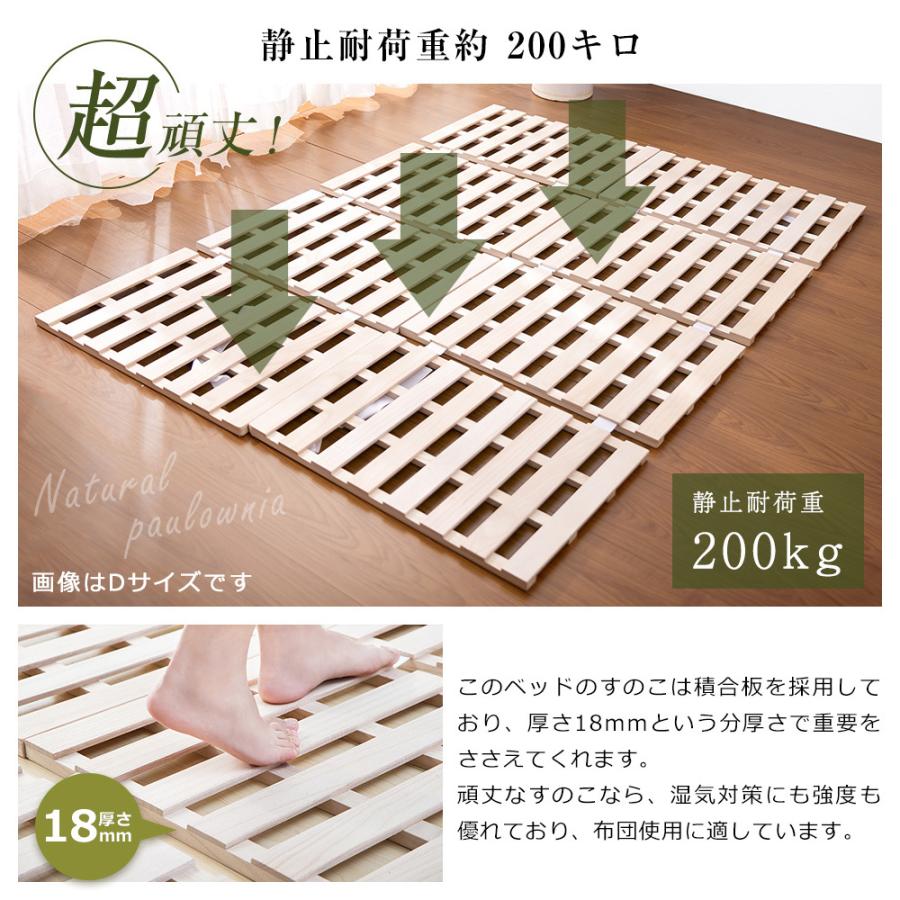 BTM 【ダブル 】すのこベッド 折りたたみ 4つ折り 天然桐 木製 ベッド