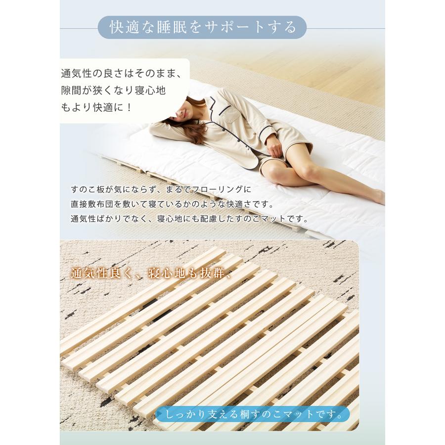 BTM 【ダブル 】すのこベッド 折りたたみ 4つ折り 天然桐 木製 ベッド