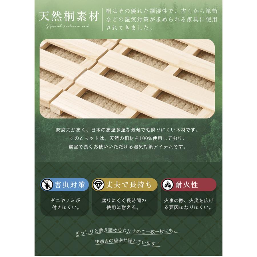 BTM 【ダブル 】すのこベッド 折りたたみ 4つ折り 天然桐 木製 ベッド