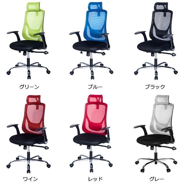 オフィスチェア メッシュ ハイバック ロッキング デスクチェア