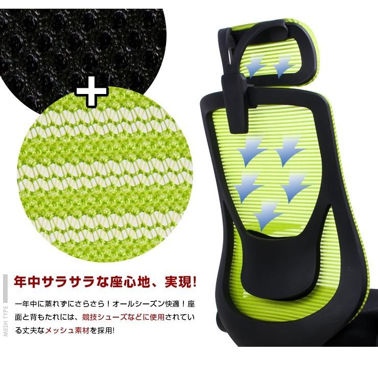 オフィスチェア メッシュ ハイバック ロッキング デスクチェア