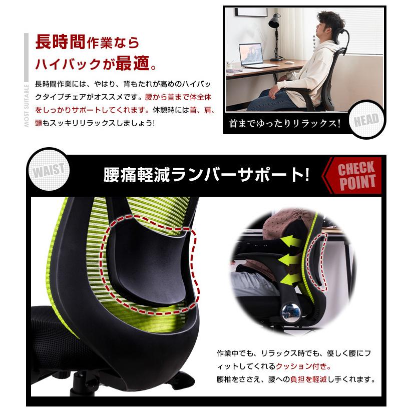 【全品10%OFF】オフィスチェア メッシュ ハイバック ロッキング デスクチェア コンパクト パソコンチェア ワークチェア OAチェア おしゃれ 在宅勤務 | BTM | 12