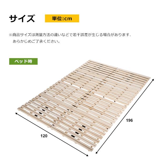 ベッド すのこベッド セミダブル 折りたたみ コンパクト 桐すのこ おしゃれ 2つ折りすのこベッド 梅雨 除湿｜myhome-jp｜02