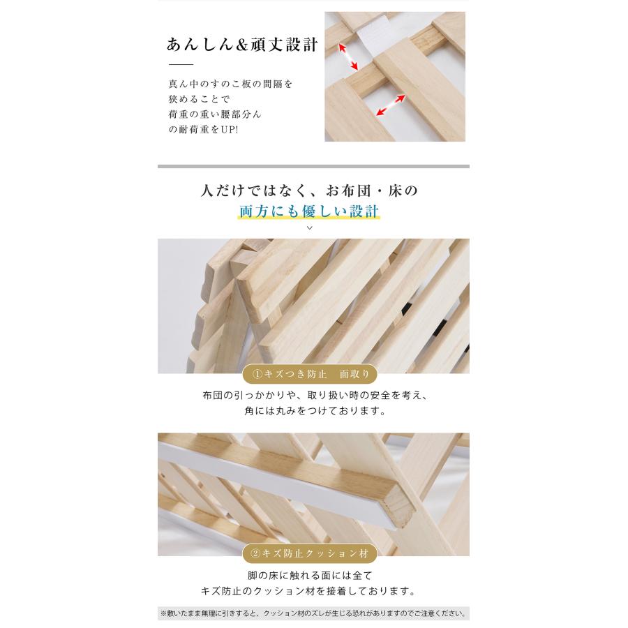 BTM 【2つ折り ゼミダブル】すのこベッド 折りたたみ 2つ折り