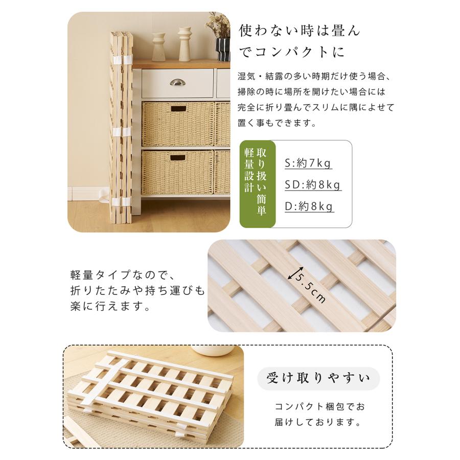 BTM 【全品10%OFF】【2つ折り ゼミダブル】すのこベッド 折りたたみ 2