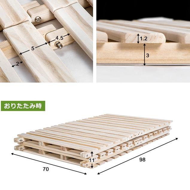 BTM 【2つ折り ゼミダブル】すのこベッド 折りたたみ 2つ折り