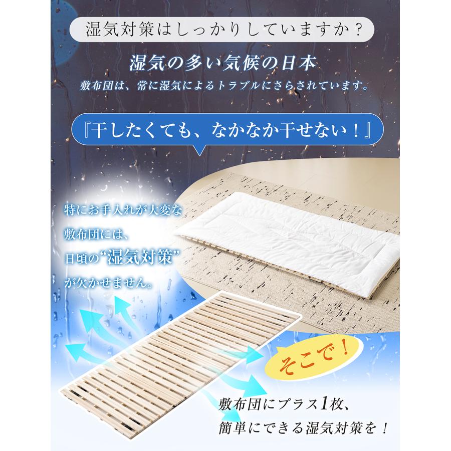 BTM 【2つ折り ゼミダブル】すのこベッド 折りたたみ 2つ折り