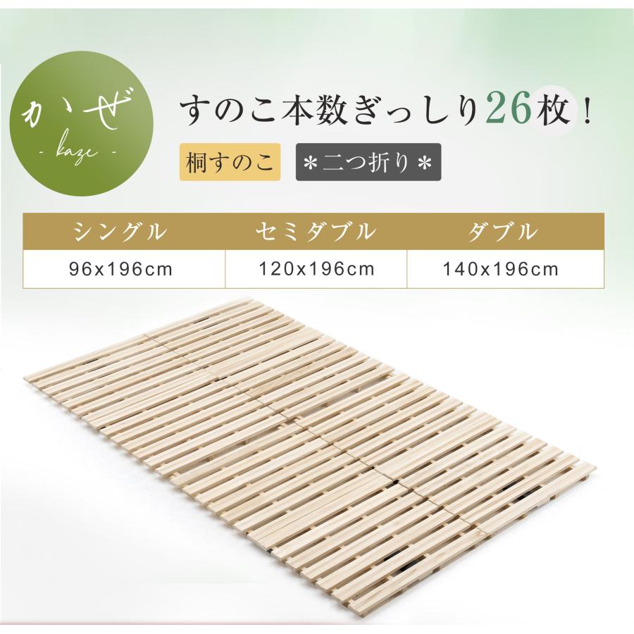 BTM 【全品10%OFF】【2つ折り ダブル】ベッド すのこベッド 折りたたみ