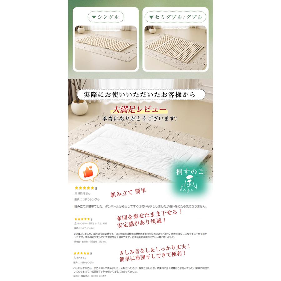 BTM 【2つ折り ダブル】ベッド すのこベッド 折りたたみ ダブル 送料