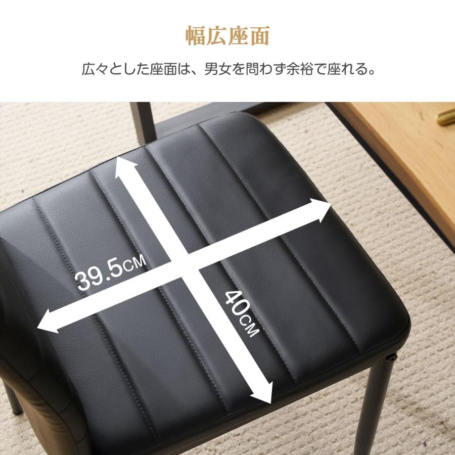 BTM 【全品10%OFF】ダイニングチェア 2脚セット レザー 椅子 食卓椅子