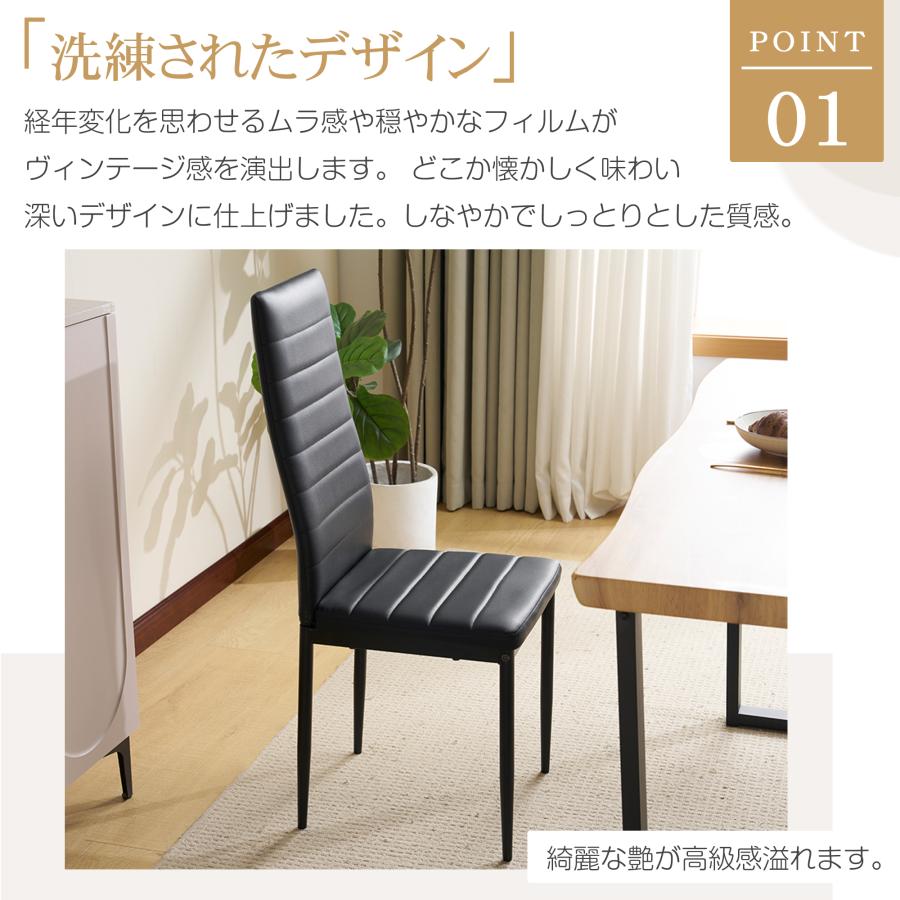 IN DC MI　4脚　ダイニングチェア　デスクチェア　グレー＊ブラック チェア ダイニングチェア 4脚 セット 椅子 レザーファブリック
