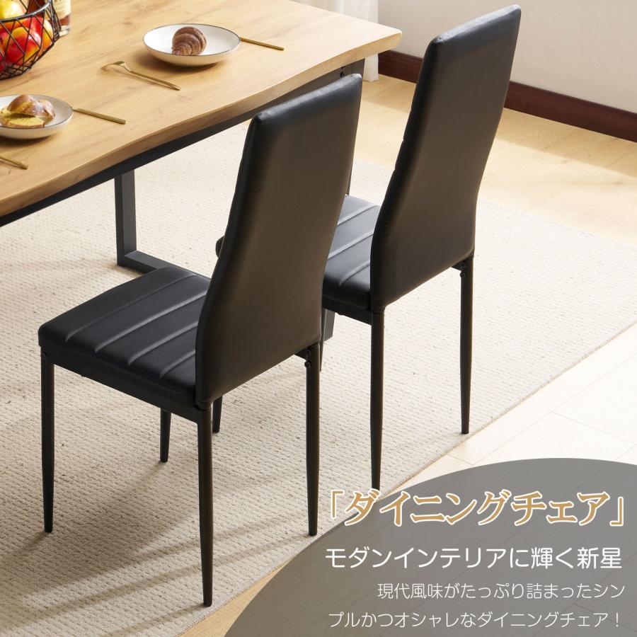 BTM ダイニングチェア 1脚 レザー 椅子 食卓椅子 コンパクト