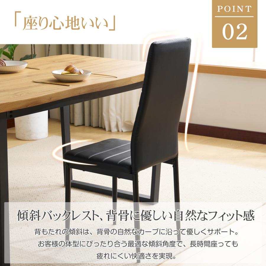 1脚からでも購入可。シンプルな黒と木目調のダイニングチェア BTM 【全品7%OFF】ダイニングチェア 1脚 レザー 椅子 食卓椅子