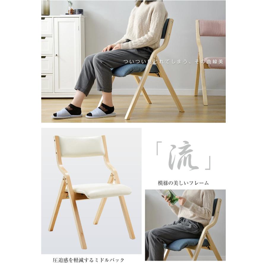 BTM 折りたたみチェア 2脚セット 木製 完成品 チェア 椅子 イス 軽量