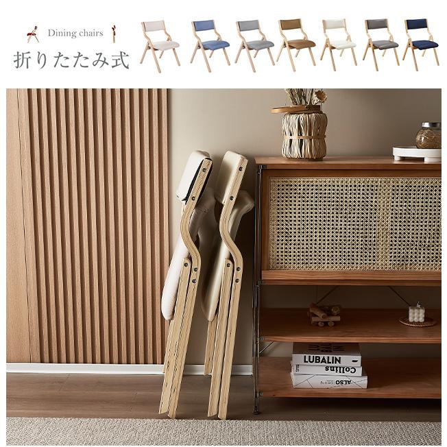 BTM 【全品10%OFF】折りたたみチェア 1脚 木製 完成品 チェア 椅子