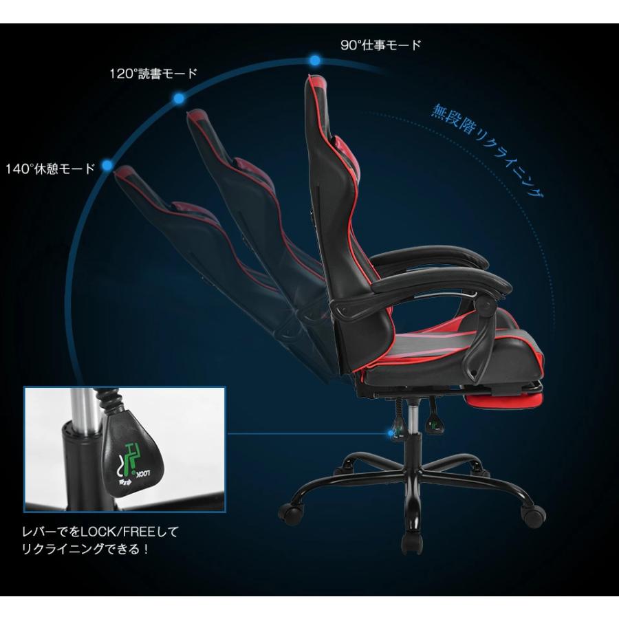 BTM ゲーミングチェア 140°リクライニング ゲーミング椅子 BTM ゲーミングチェア 140°リクライニング ゲーミング椅子