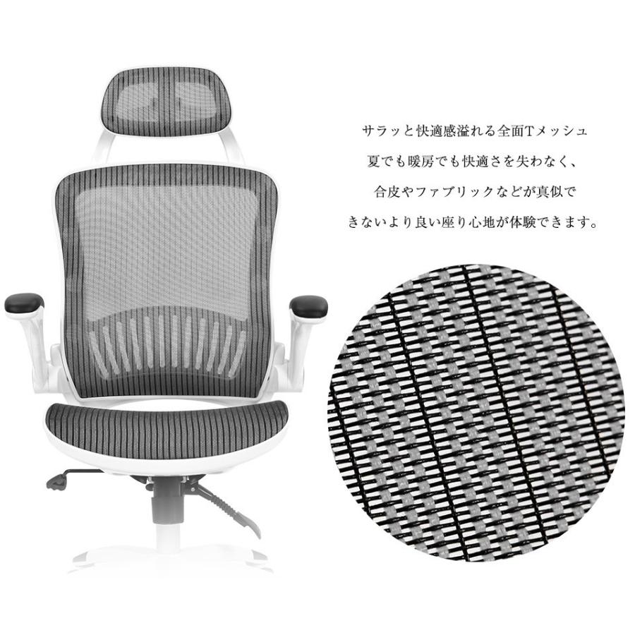 超目玉 フィスチェア 白 メッシュ ハイバック ゲーミングチェア パソコンチェア デスクチェア おしゃれ ワークチェア エルゴノミクス 激安特価品
