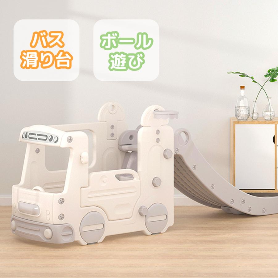 バスすべり台 大型遊具 スウィング キッズ キッズパーク 誕生日