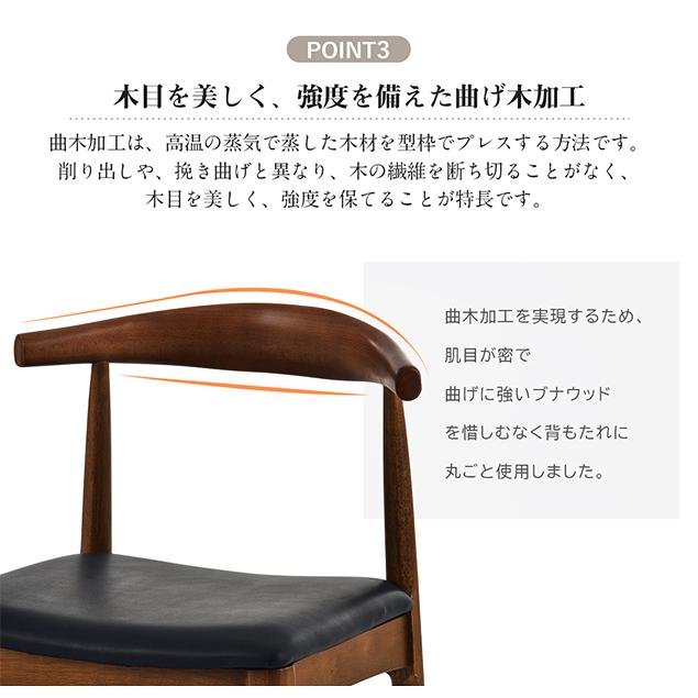 回転椅子 ダイニングチェア リビング 背もたれ 木製 タモ材 家具 レトロ 楽天市場】ダイニングチェア 回転 肘付 背もたれ 木製 レザー