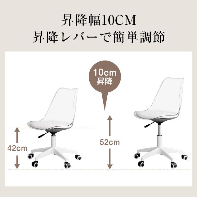 限定10%OFF+P5倍☆ダイニングチェア 回転 デスクチェア 透明 椅子