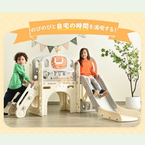 BTM 室内遊具 すべりだい 屋内 滑り台 すべり台 室内 バスケットボール