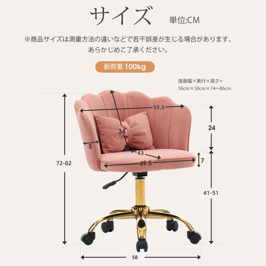 BTM 新作 デスクチェア チェア 椅子 いす かわいい 回転 昇降 肘 BTM 新作 デスクチェア チェア 椅子 いす かわいい 回転 昇降 肘