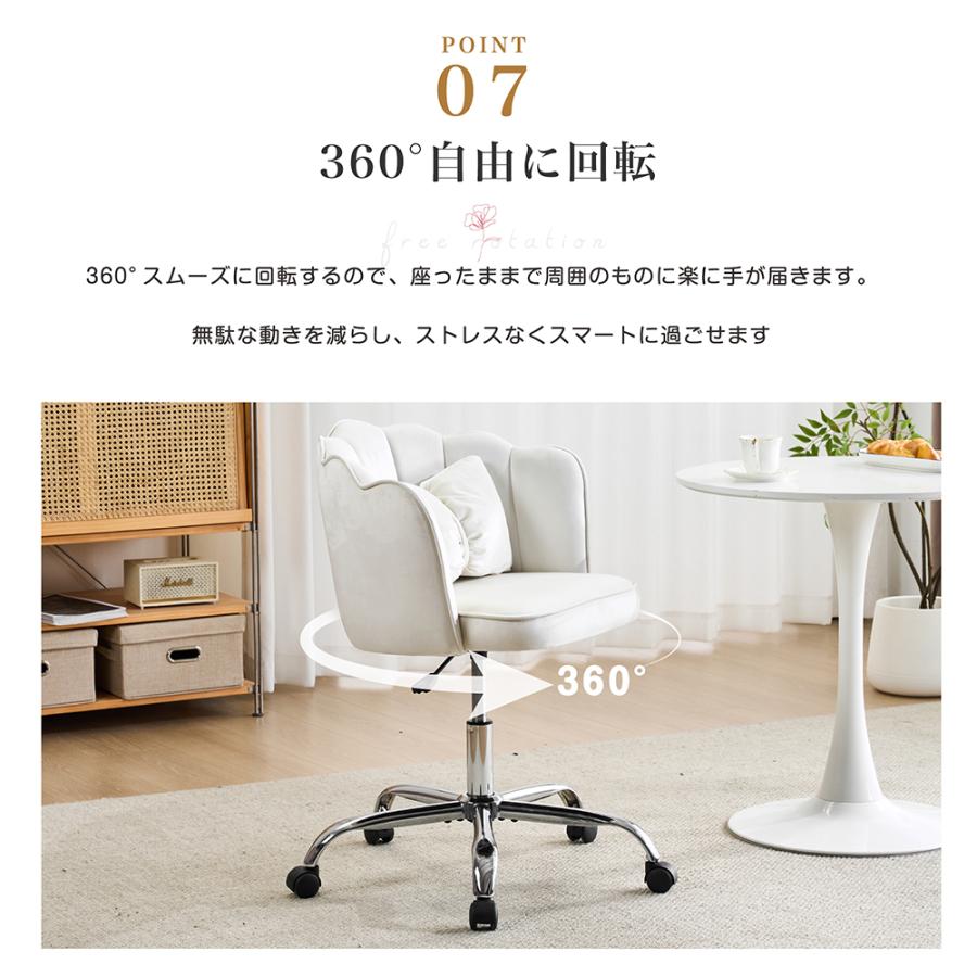BTM ダイニングチェア 回転 昇降 肘付き 背もたれあり おしゃれ
