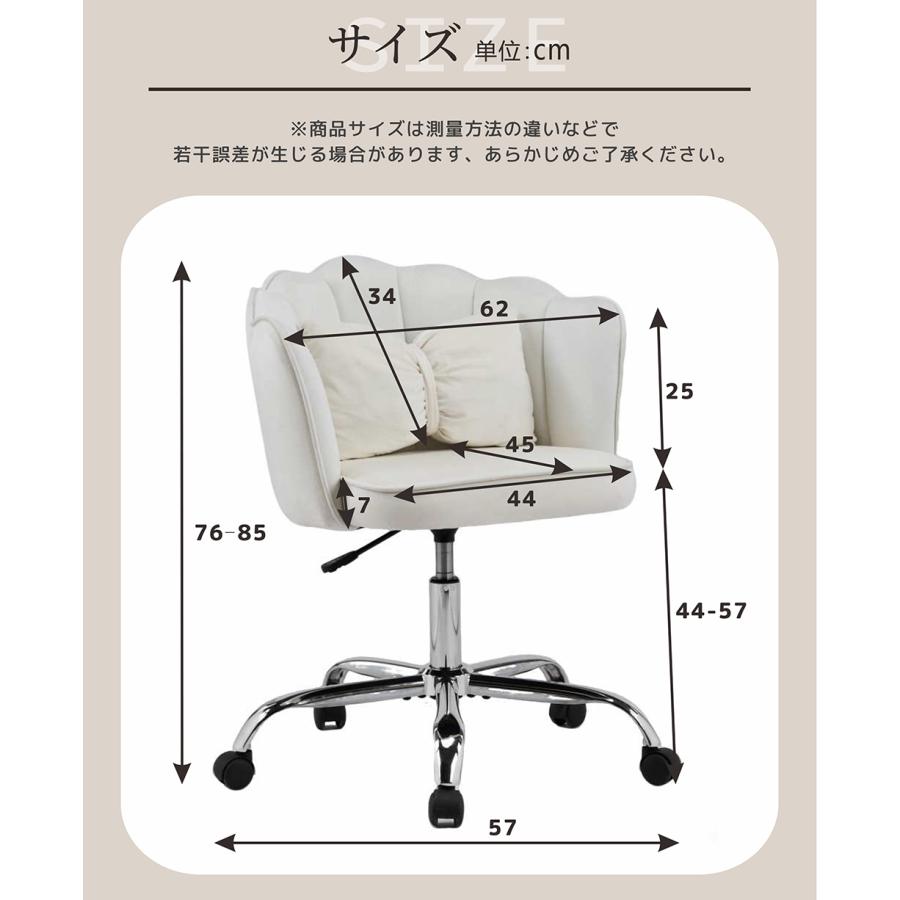 BTM 【全品10%OFF】ダイニングチェア 回転 昇降 肘付き 背もたれあり