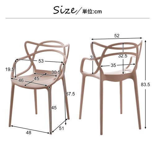 在庫一掃！超人気！ダイニングチェア ポリプロピレンx2脚　WHITE 全品8%OFF】ダイニングチェア ポリプロピレン 背もたれ付 おしゃれ