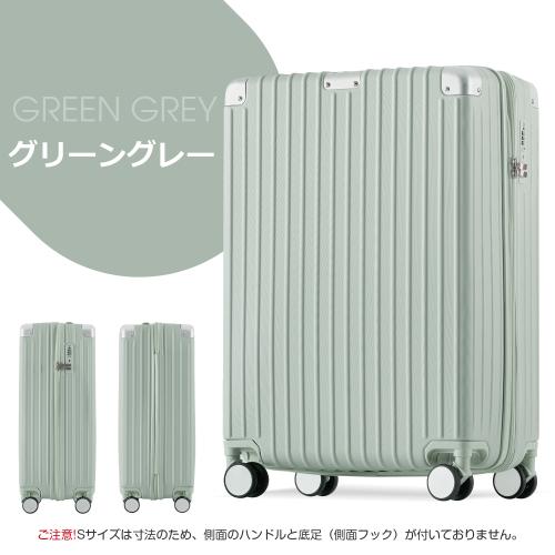 【特価商品】BTM スーツケース キャリーケース 機内持ち込み 軽量 Mサイズ BTM 【全品10%OFF】スーツケース Mサイズ 機内持ち込み ストッパー付き