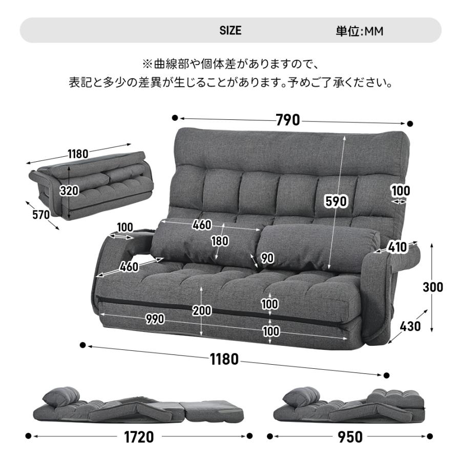 BTM 座椅子 二人掛け 4WAY 連動肘つき リクライニングソファ BTM 座椅子 二人掛け 4WAY 連動肘つき リクライニングソファ