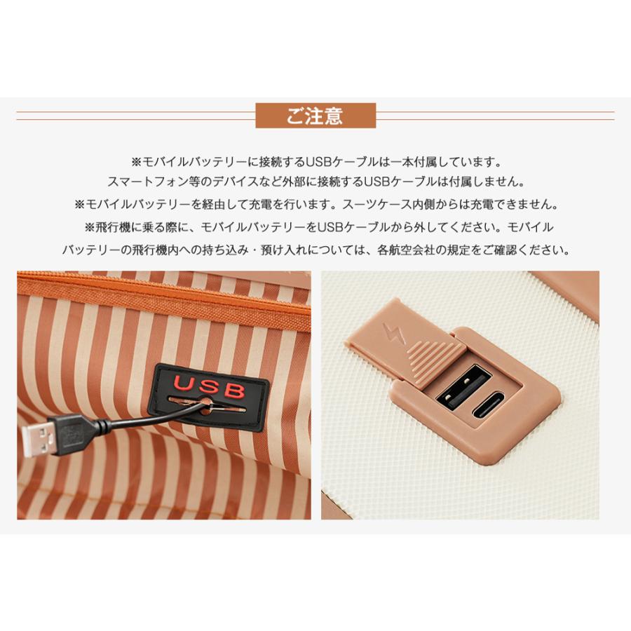 BTM スーツケース Lサイズ USBポート付き キャリーケース