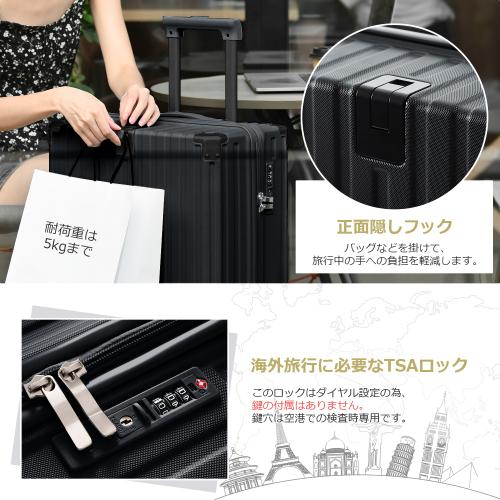 BTM スーツケース Mサイズ 機内持ち込み ストッパー付き USBポート