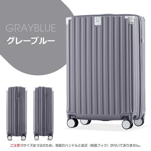 BTM スーツケース Mサイズ 機内持ち込み ストッパー付き USBポート
