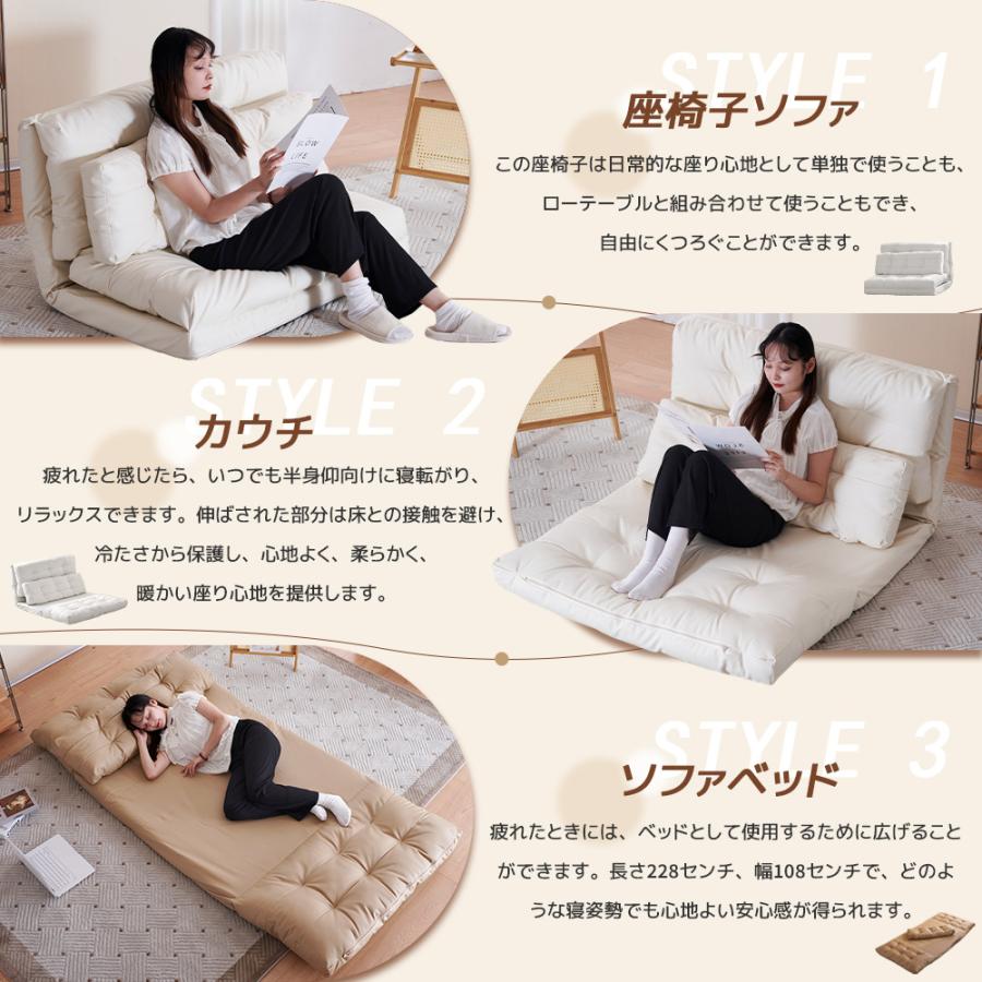 ソファベッド ソファ 二人掛け PUレザー 座椅子 折り畳み750-220 BTM 【全品10%OFF】新発売！ソファベッド 二人掛け PUレザー 座