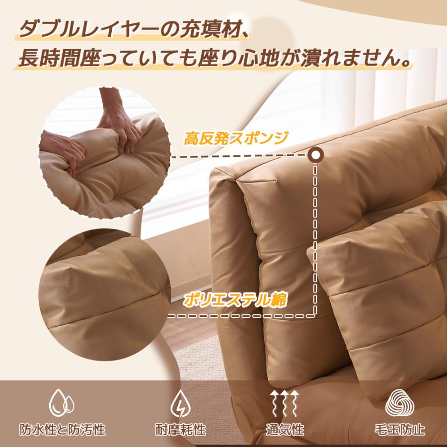BTM 【全品10%OFF】新発売！ソファベッド 二人掛け PUレザー 座椅子